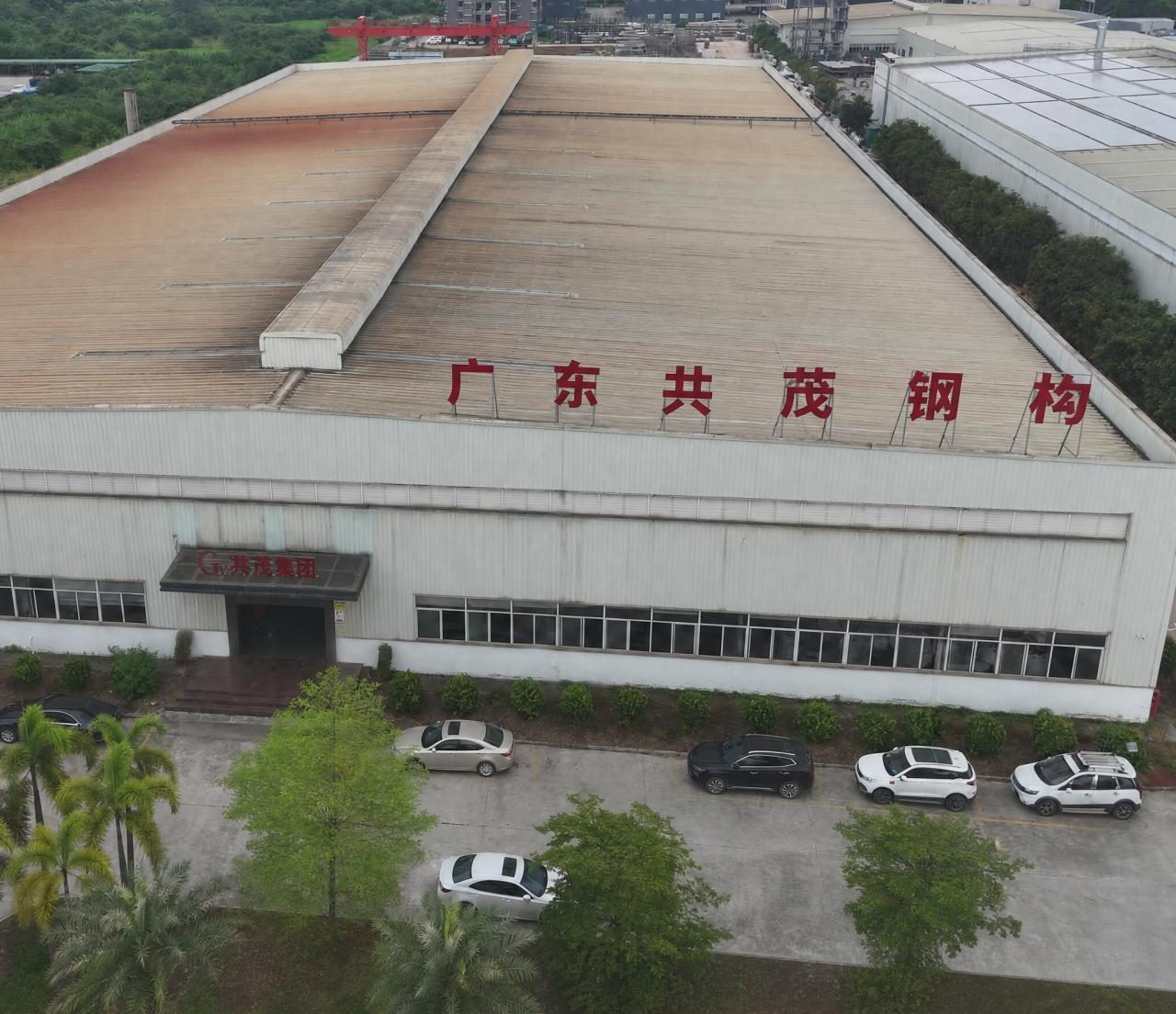 Gongmao factory aerial view