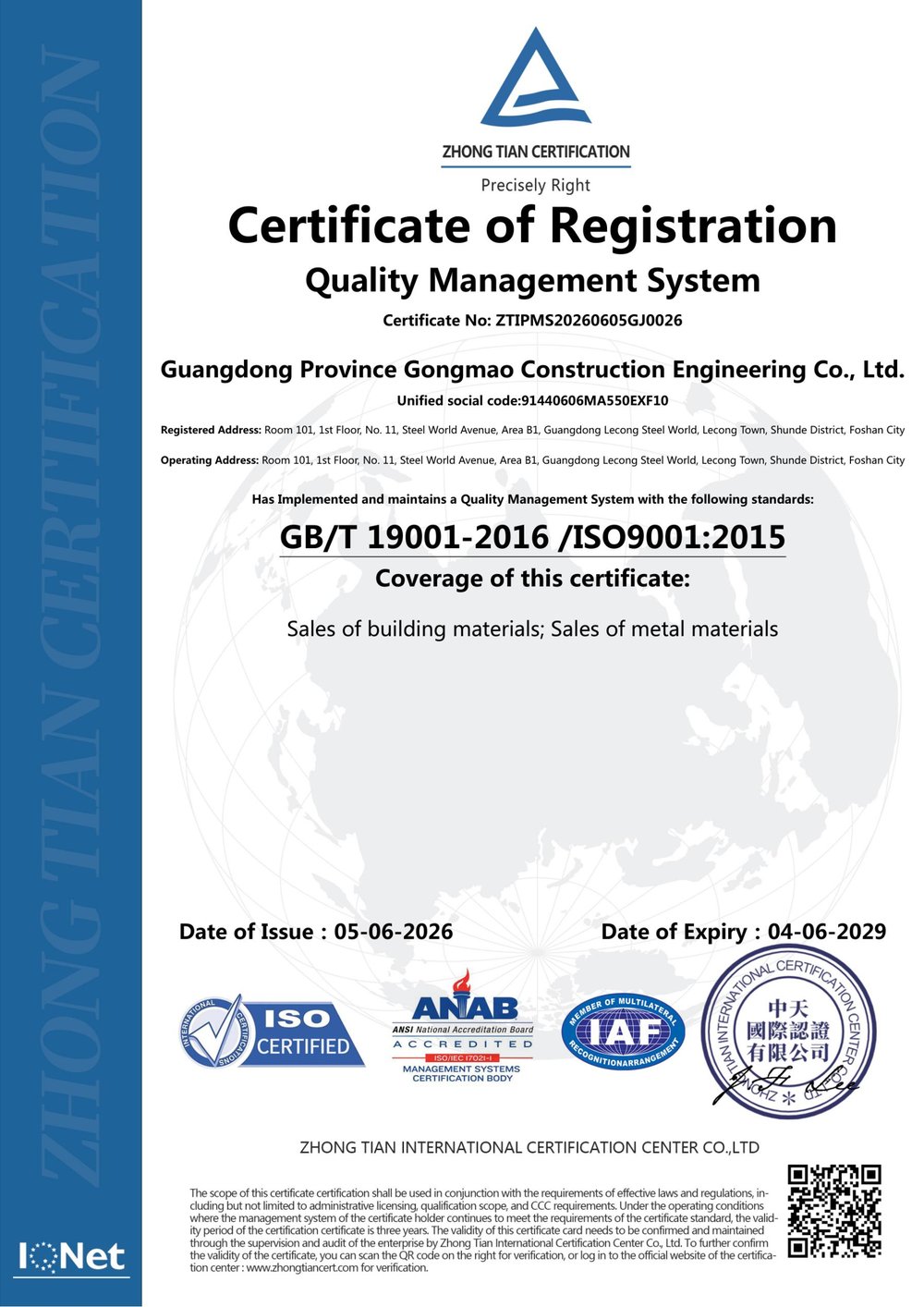 ISO 9001:2015 quality management system certificate